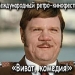 Ретро-кинофестиваль «Виват, комедия!» имени Михаила Пуговкина